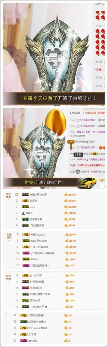 ღ︶阿狸的主播照片