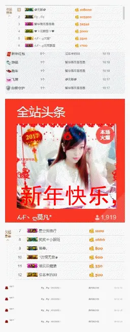 莫莫莫莫凡的主播照片