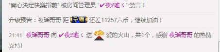 ╰✦夜的图片