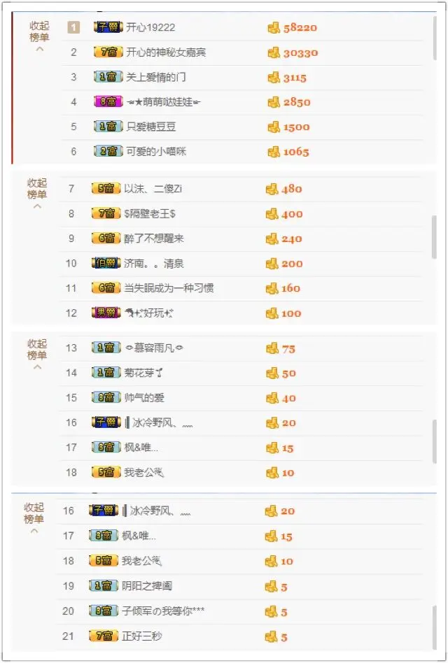 郑ღ悠ღ悠.的主播照片