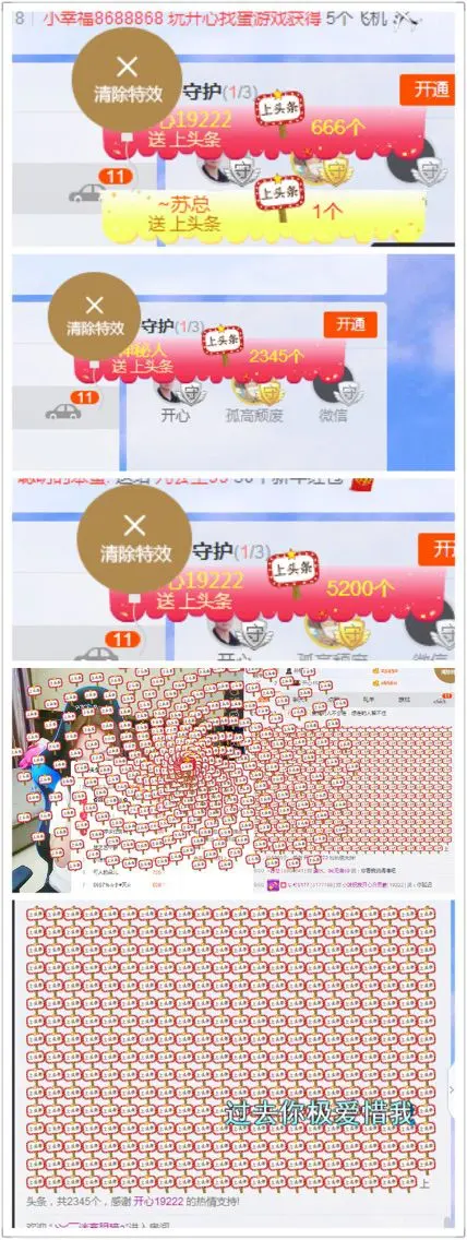 郑ღ悠ღ悠.的主播照片