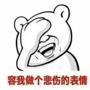 錯覺~