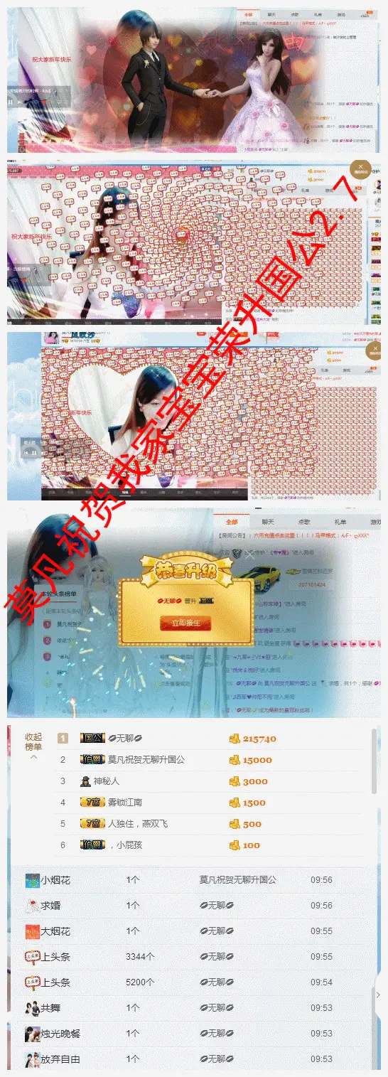 莫莫莫莫凡的主播照片