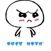 在看👀就把你吃掉