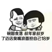 何小帅。