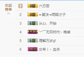 、娜仁安静唱情歌的主播照片