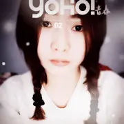 《小妖精》求过任务