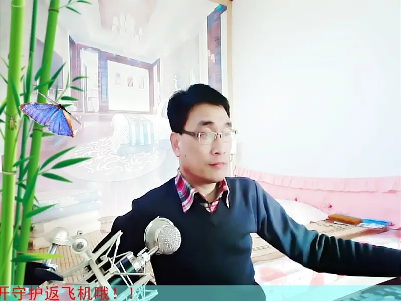 小哥阿杜的主播照片