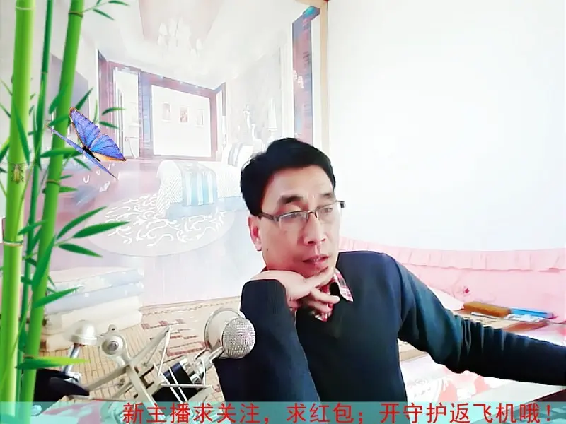 小哥阿杜的主播照片