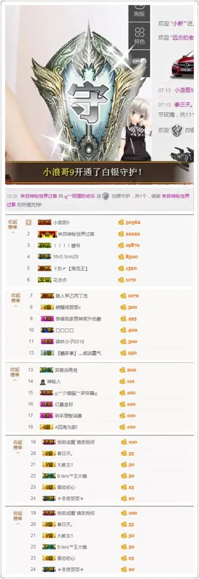 ღ︶阿狸的主播照片