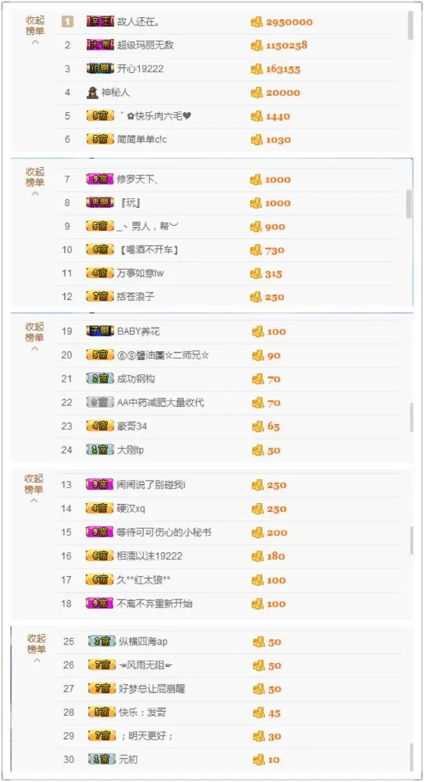 郑ღ悠ღ悠.的主播照片