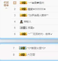 、娜仁安静唱情歌的主播照片