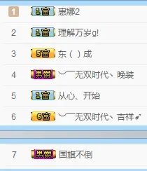 、娜仁安静唱情歌的主播照片