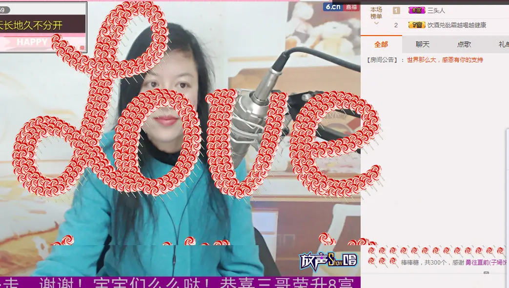 姹紫燕红的主播照片