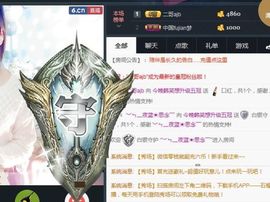 呼啦圈女王驾到主播照片