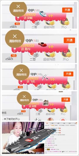 郑ღ悠ღ悠.主播照片