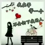 ✿倾城✿港湾✿