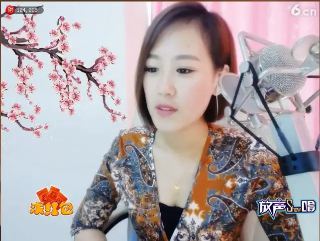 ☛嫑忈嘦您☚醉逍遥的图片