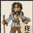 抽奖不中习惯了就好了