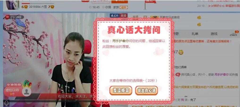 じ★ヅ婷儿的主播照片