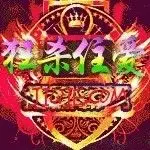 昵称违规，请重新修改