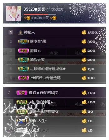 35323❥果果╰╯的主播照片