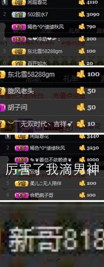 呼啦圈女王驾到主播照片