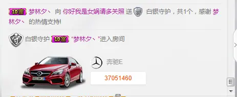 Ani塔的主播照片
