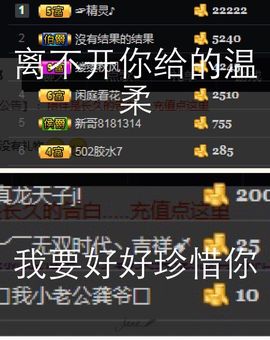 呼啦圈女王驾到主播照片