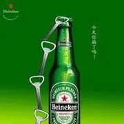 √海尼根