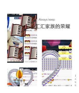 呼啦圈女王驾到主播照片