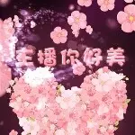 🌴戰神🌴