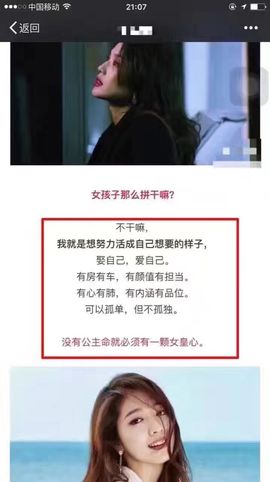 呼啦圈女王驾到主播照片
