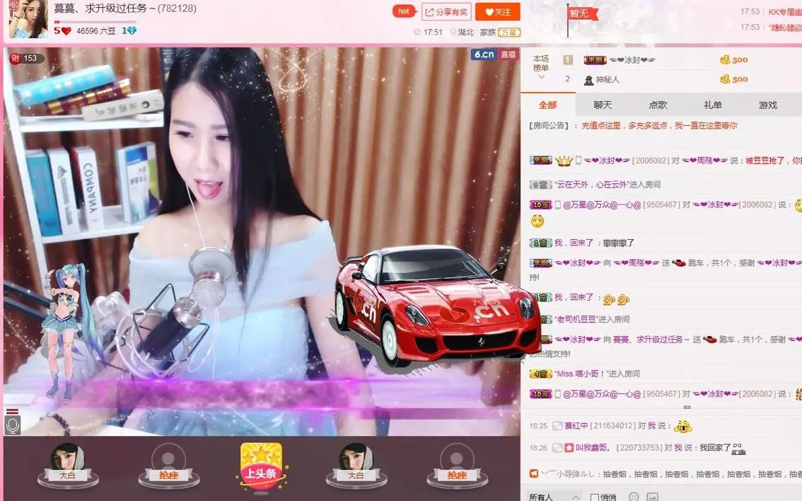 ❤️蔓琪☞你琪大人的主播照片