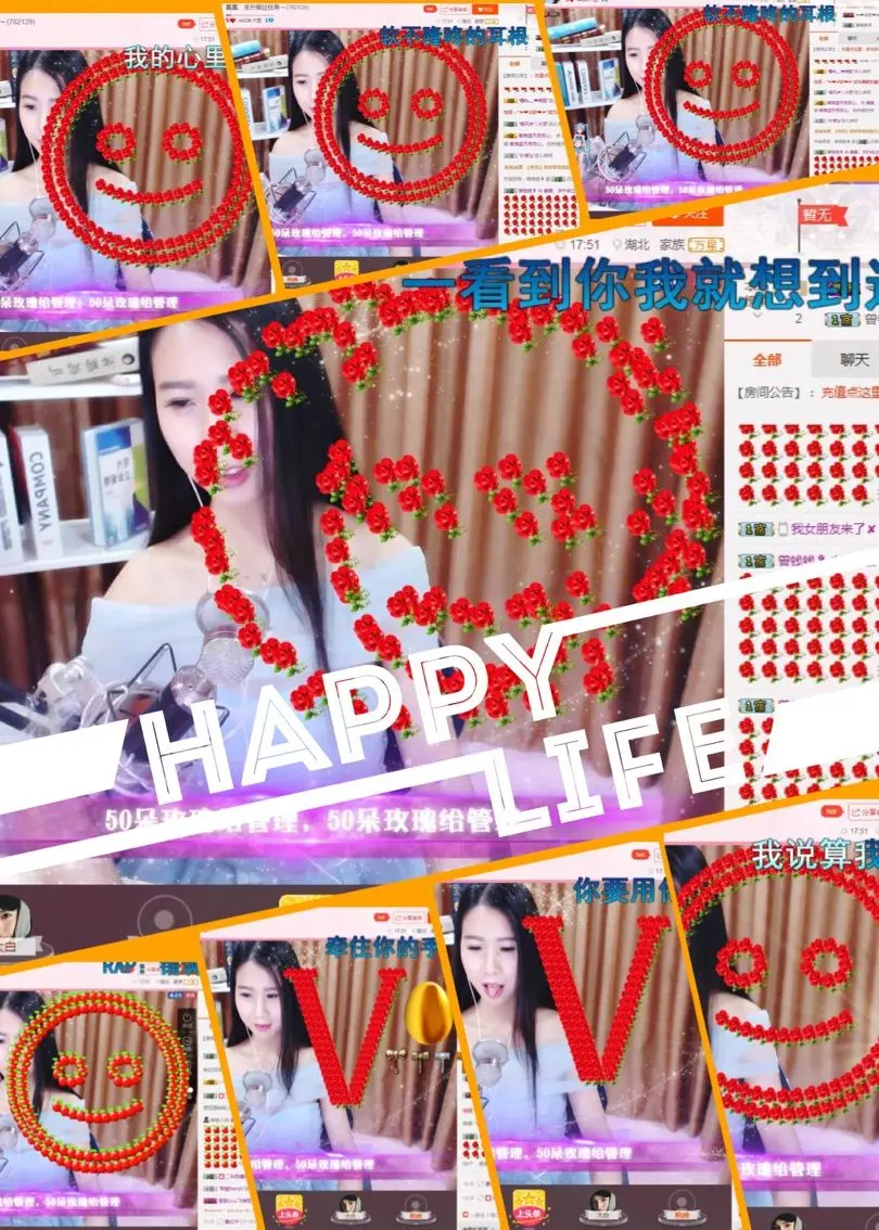 ❤️蔓琪☞你琪大人的主播照片