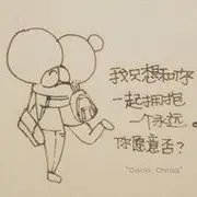 楓吹麦浪