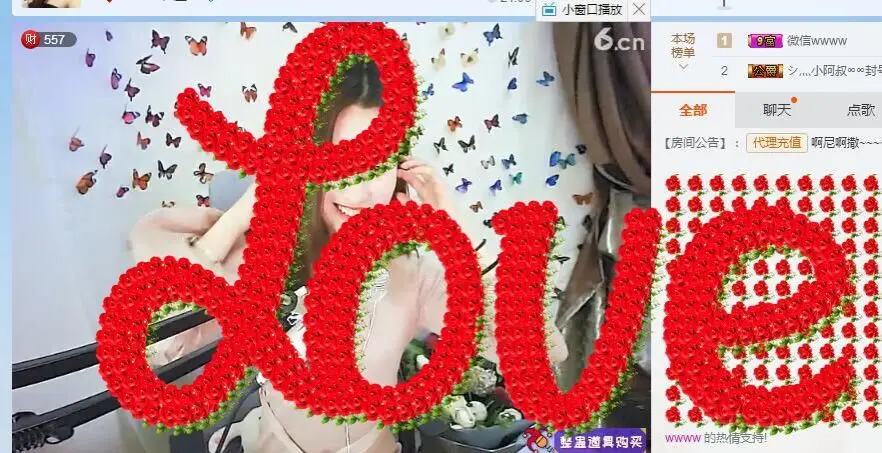 Y。小芸芸的主播照片