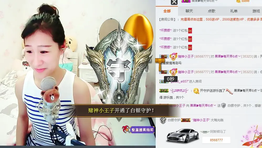 35323❥果果╰╯的主播照片