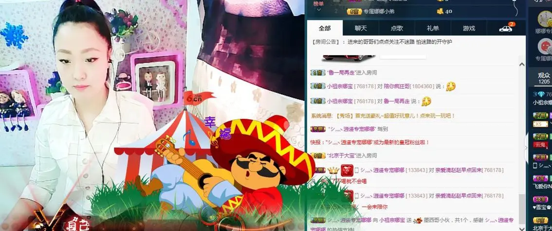小可爱娜娜宝宝的主播照片