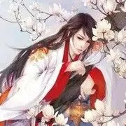往后余生？