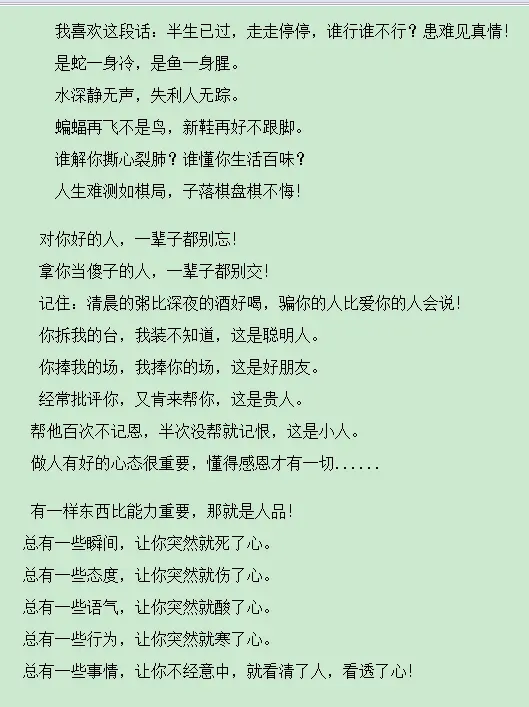 ゞ倾心◆的主播照片