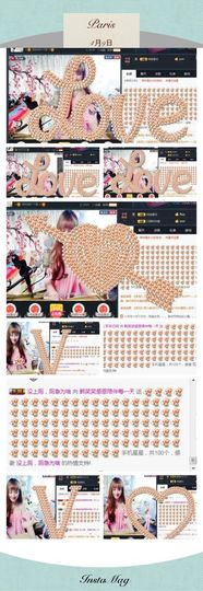 呼啦圈女王驾到主播照片