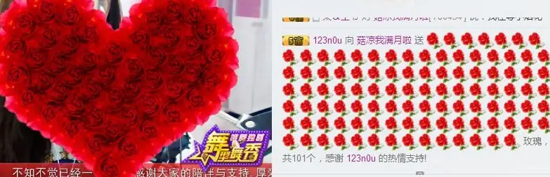 饺子菇凉的主播照片
