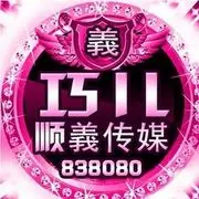 『義家軍』灬巧儿~^