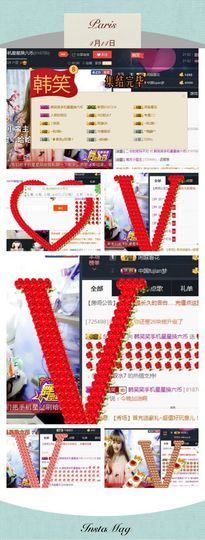 呼啦圈女王驾到主播照片