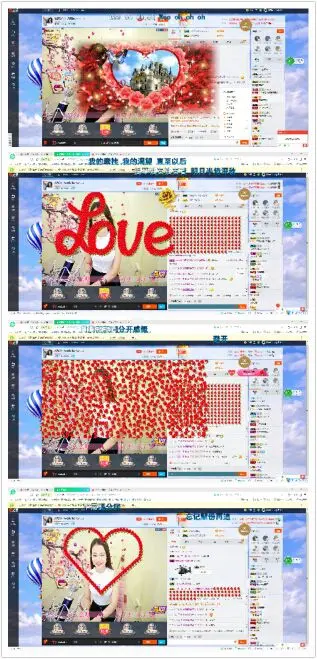 就是丫丫呀的主播照片