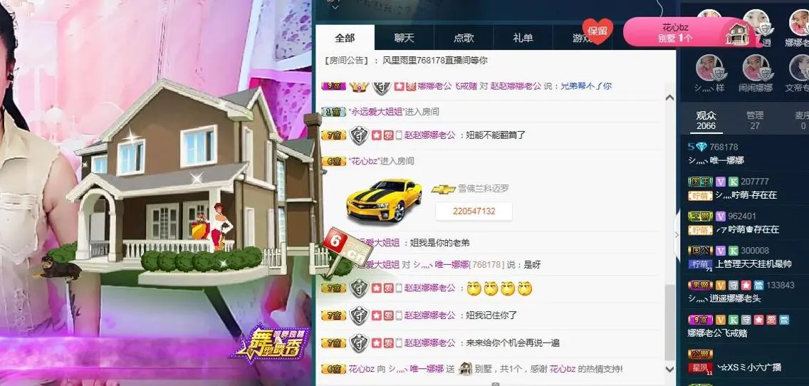 小可爱娜娜宝宝的主播照片