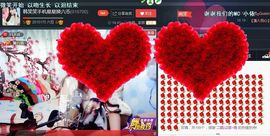 呼啦圈女王驾到主播照片