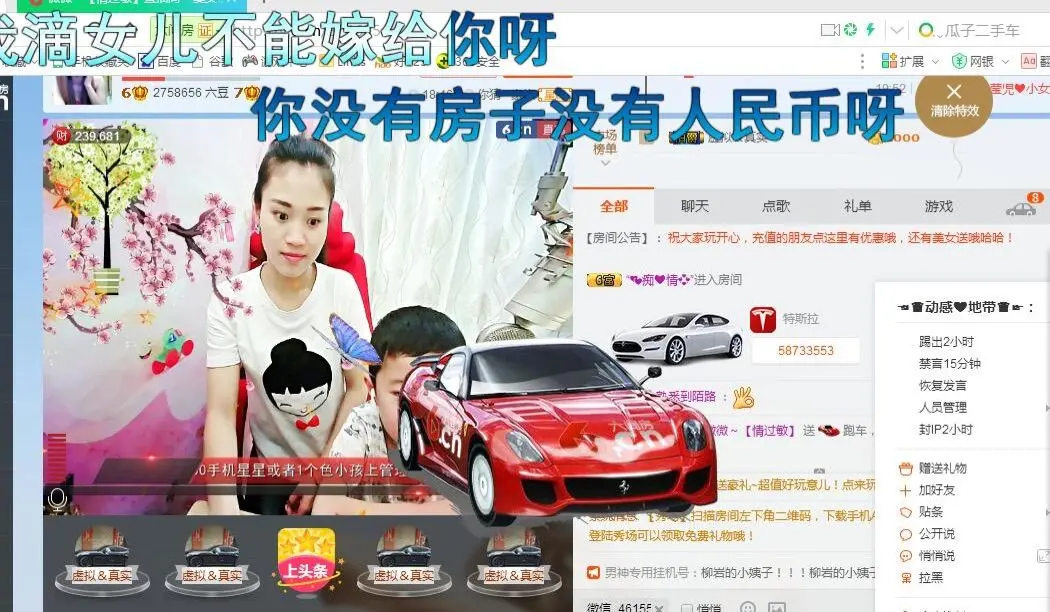 じ★ヅ婷儿的主播照片