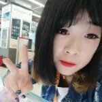 ☜♬梦想♬☞霸气小闹